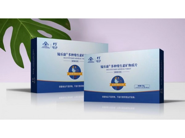 韞樂(lè)康R多種維生素礦物質(zhì)片