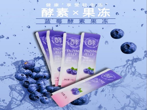 酵素果凍條廠家批發(fā)代加工