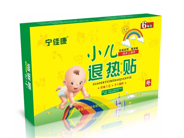 小兒退熱貼