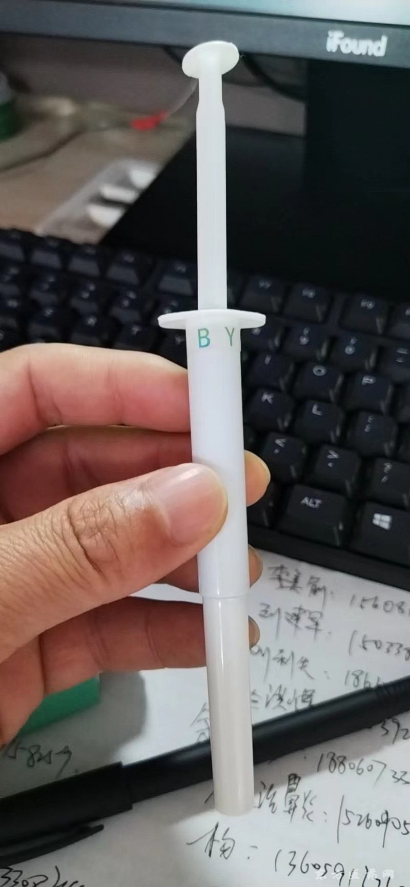 鼻炎凝膠