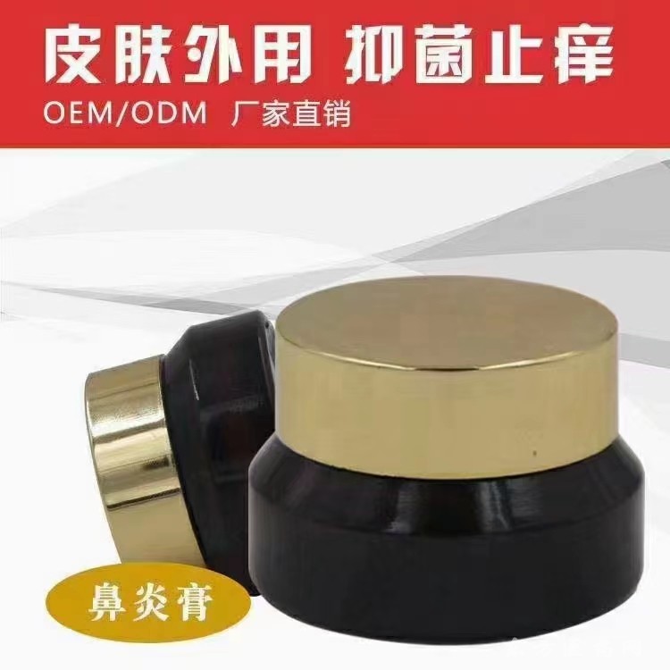 鼻炎膏