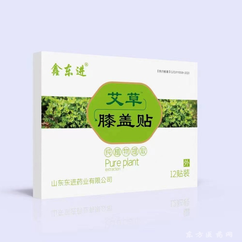 膝蓋貼