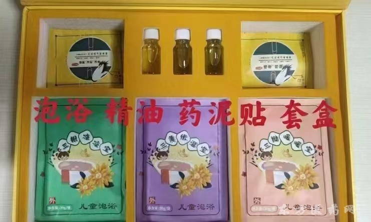 泡浴禮盒--精油、穴位貼、泡浴包