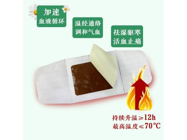 舜師熱奄包