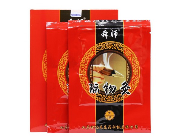 舜師隔物灸