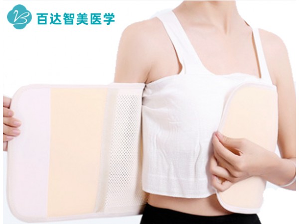 乳腺外科術(shù)后胸部固定帶【百達智美醫(yī)學(xué)品牌陽光采購掛網(wǎng)中標(biāo)】