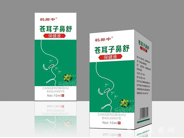 蒼耳子鼻舒