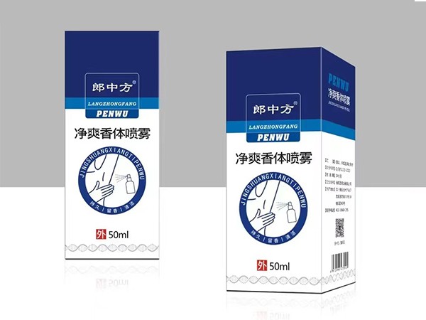 凈爽香體噴霧