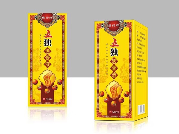 五獨(dú)透骨液
