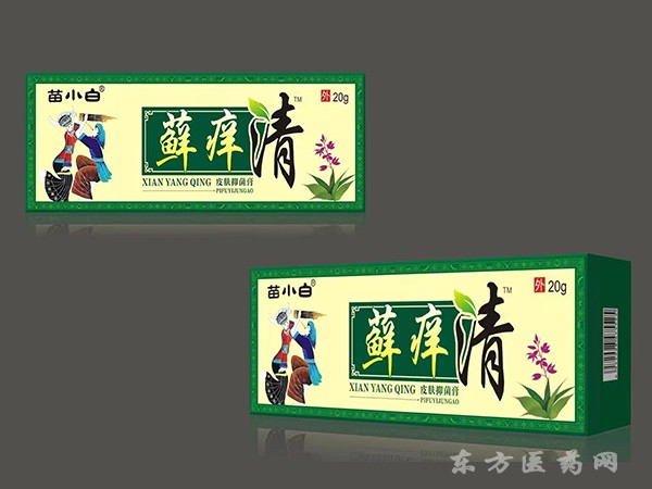 蘚氧清 皮膚抑菌膏