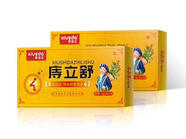 痔立舒 草本抑菌凝膠