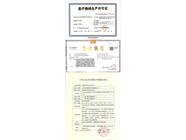 萬古神理療貼