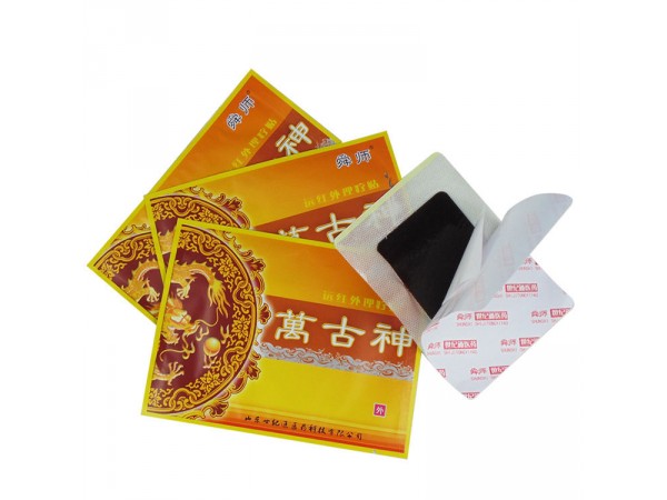 萬古神理療貼