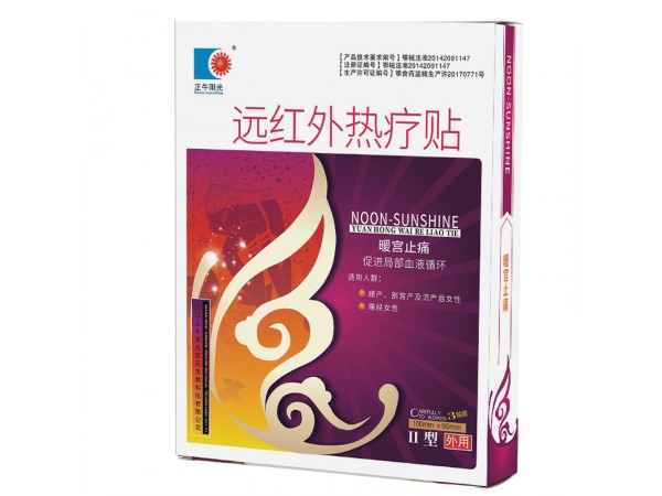 遠(yuǎn)紅外熱療貼II型