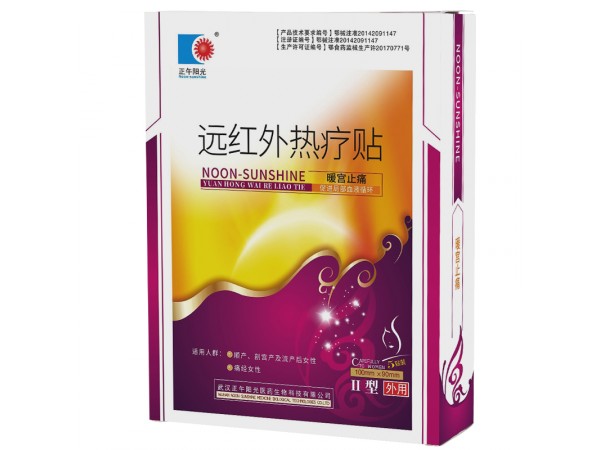 遠(yuǎn)紅外熱療貼II型