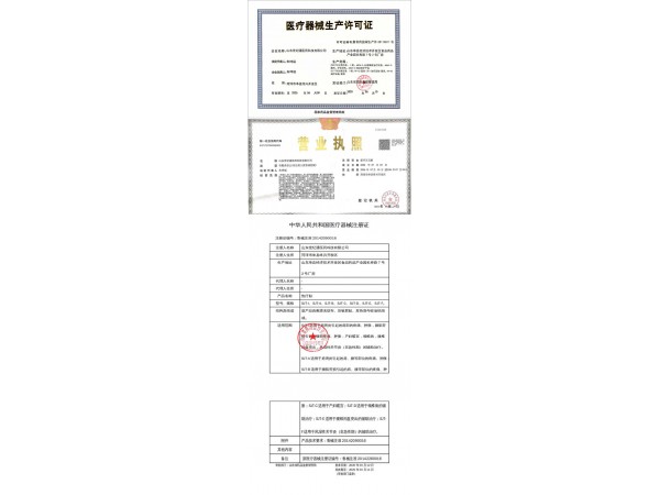 舜師熱療貼