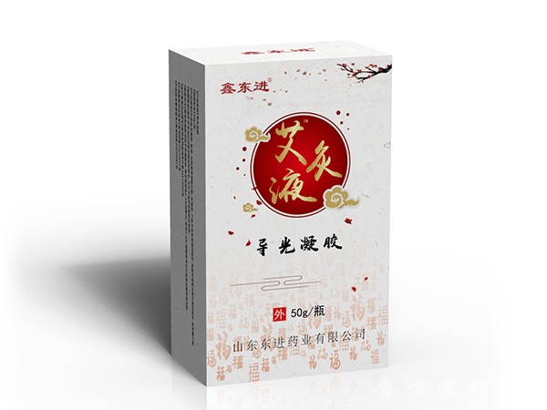 東進(jìn)藥業(yè)，艾灸液 導(dǎo)光凝膠