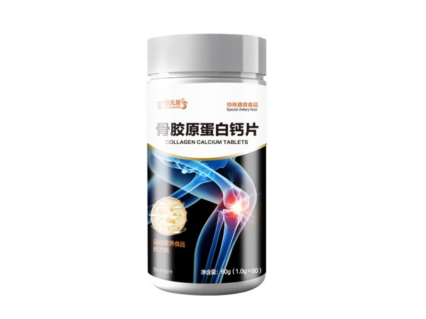 骨膠原蛋白鈣OEM代加工