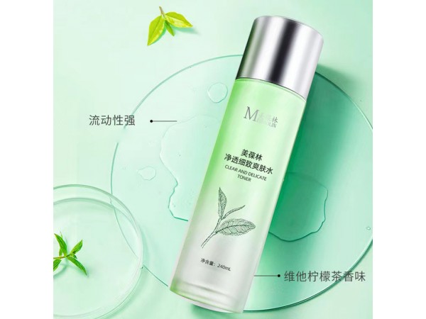 凈透細致爽膚水加工定制