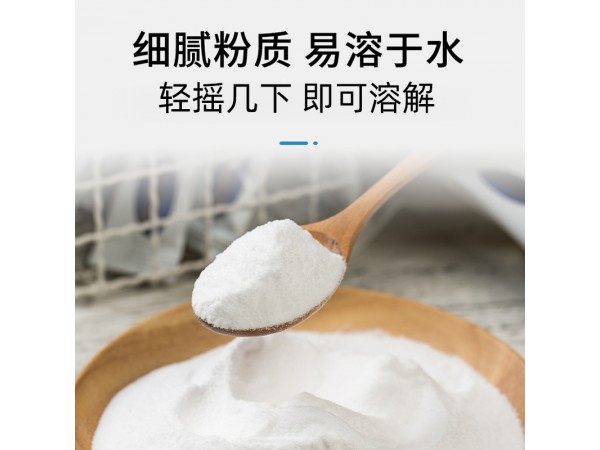 葡萄糖電解質粉加工定制
