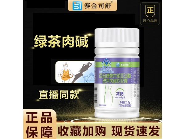 藍莓葉黃素β—胡蘿卜素軟膠囊
