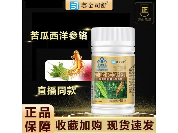 納豆紅曲膠囊