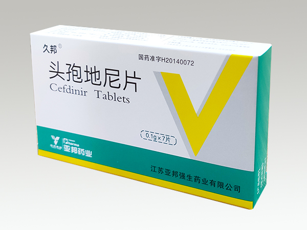 頭孢地尼片