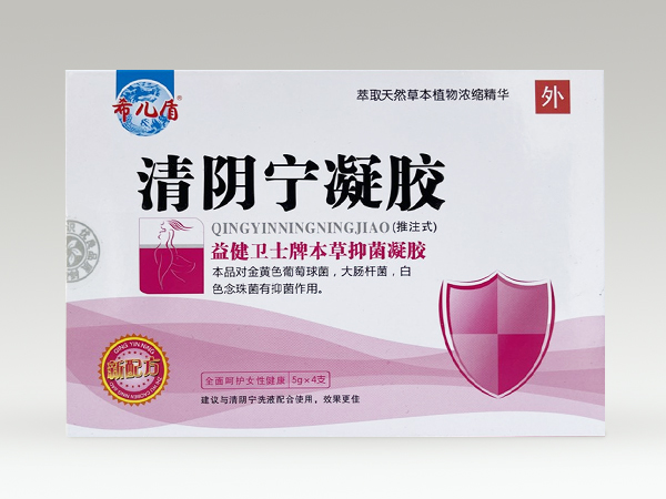清陰寧凝膠