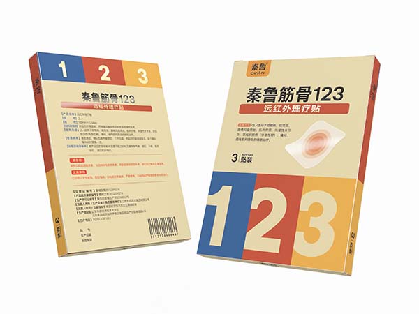 秦魯123遠紅外理療貼