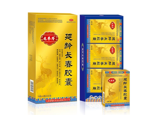 延齡長春膠囊