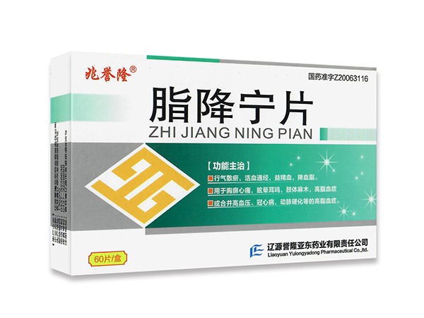 脂降寧片