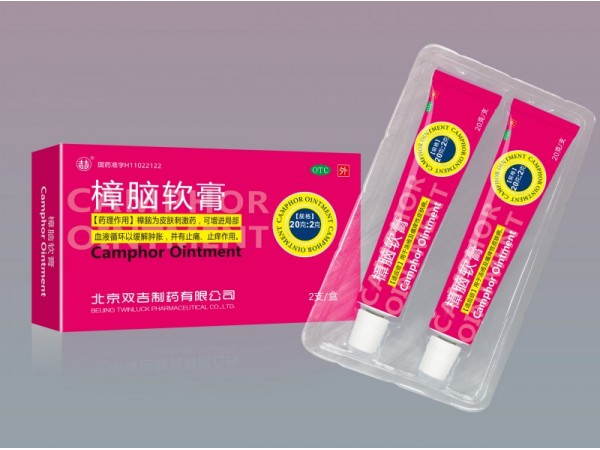 樟腦軟膏