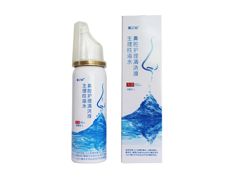 生理性海水鼻腔護(hù)理清洗液