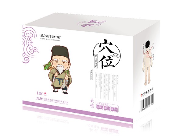 星之誠(chéng)穴位貼穴位壓力刺激貼（止咳）