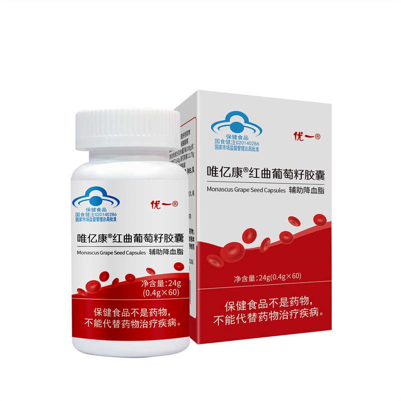 植物洛伐他汀紅曲葡萄籽膠囊輔助降血脂