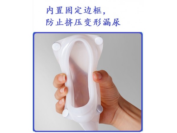 集尿器