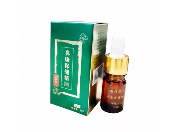 鼻康保健精油