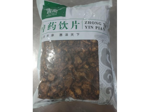中藥飲片