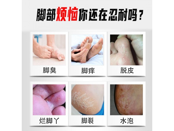 赤腳大仙