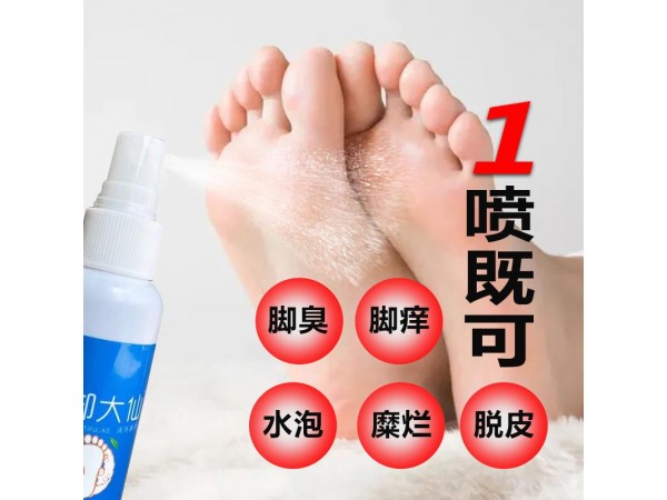 赤腳大仙