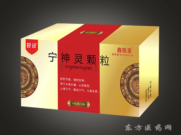 好診顆粒