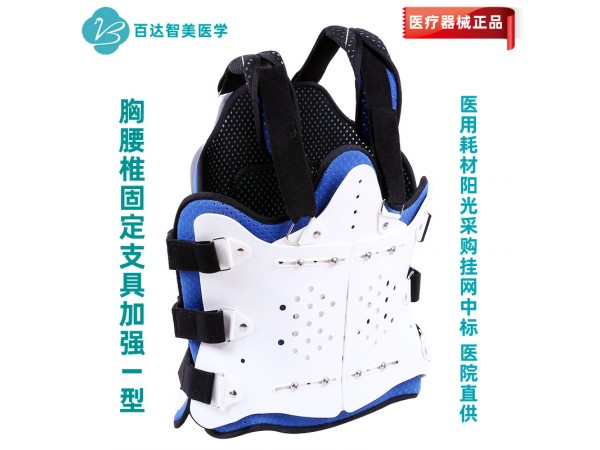 骨傷外科醫(yī)用外固定支具新品上市-百達智美醫(yī)學(xué)廠家直供陽光采購