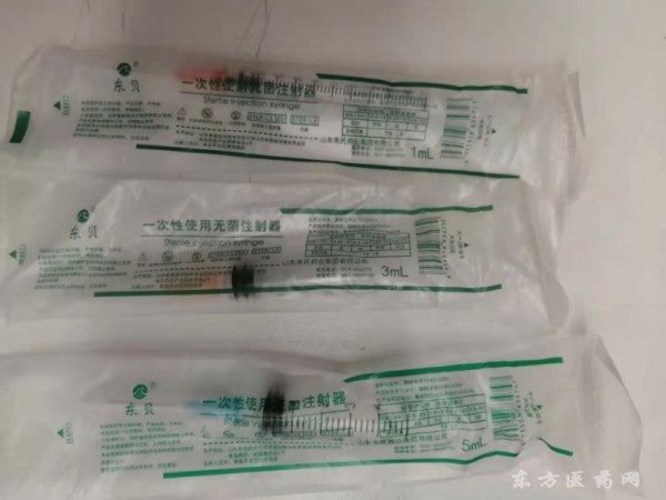 醫(yī)用一次性無菌注射器