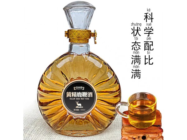 黃精鹿鞭酒