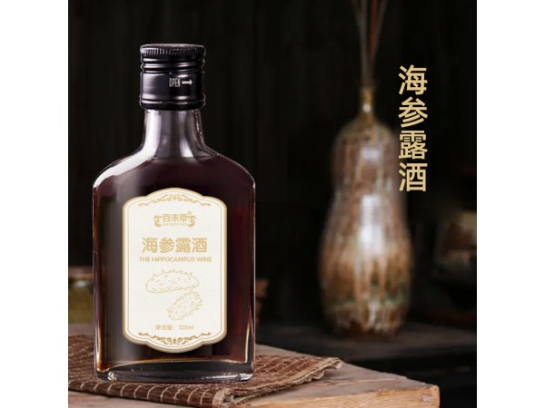 海露酒