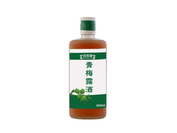 青梅露酒