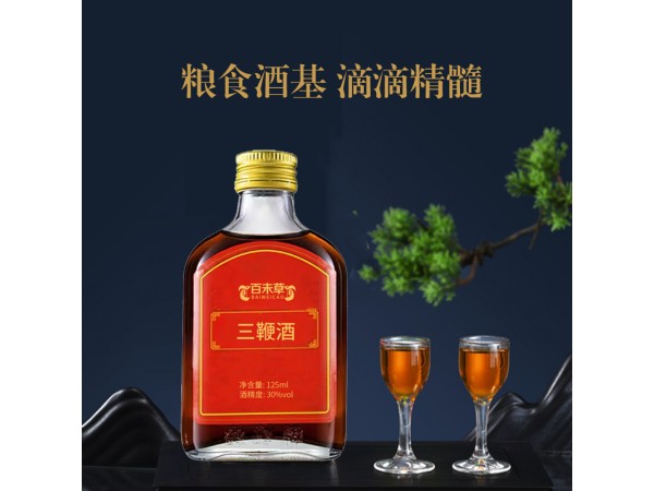 三鞭酒