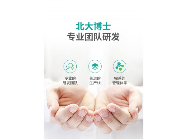 秝客 無(wú)醇免洗手消毒液凝膠