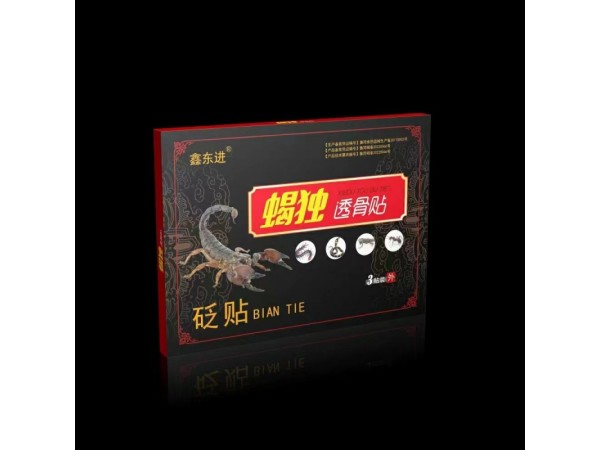 蝎獨(dú)透骨貼