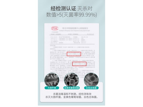 秝客 次氯酸消毒劑大量現(xiàn)貨